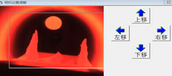 微機(jī)灰熔點測定儀相機(jī)位置的調(diào)整