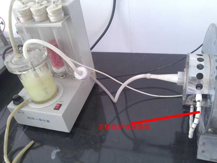 爐體連接線在定硫儀位置